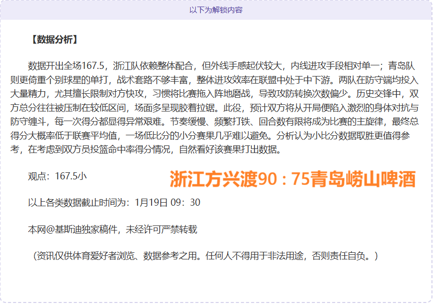 曼城斥资,万镑签下格,拉利什,爱游戏app,爱游戏官网,爱游戏体育官网,爱游戏体育app