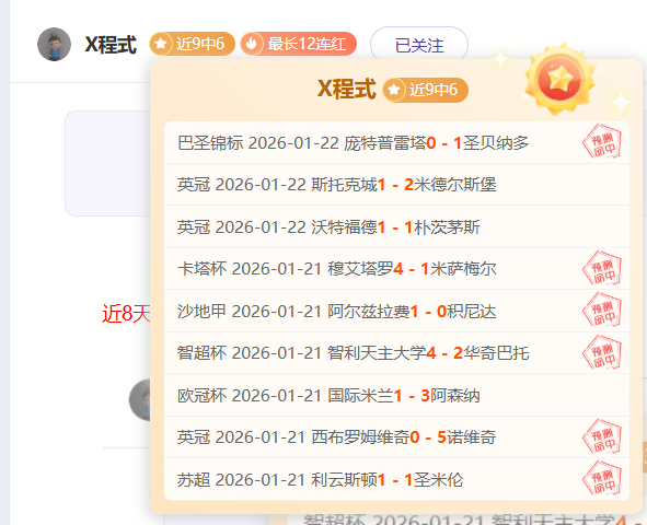 利物浦足总,杯第,逆转诺维奇,爱游戏app,爱游戏官网,爱游戏体育官网,爱游戏体育app