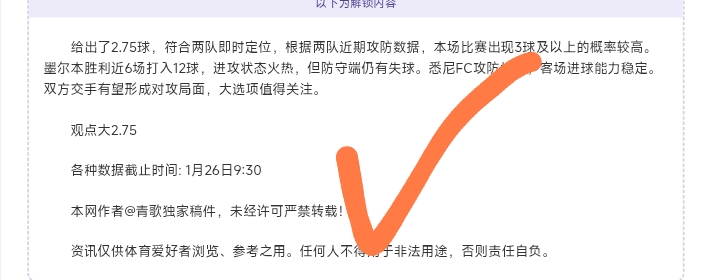 新赛季,联赛,日揭幕,爱游戏app,爱游戏官网,爱游戏体育官网,爱游戏体育app