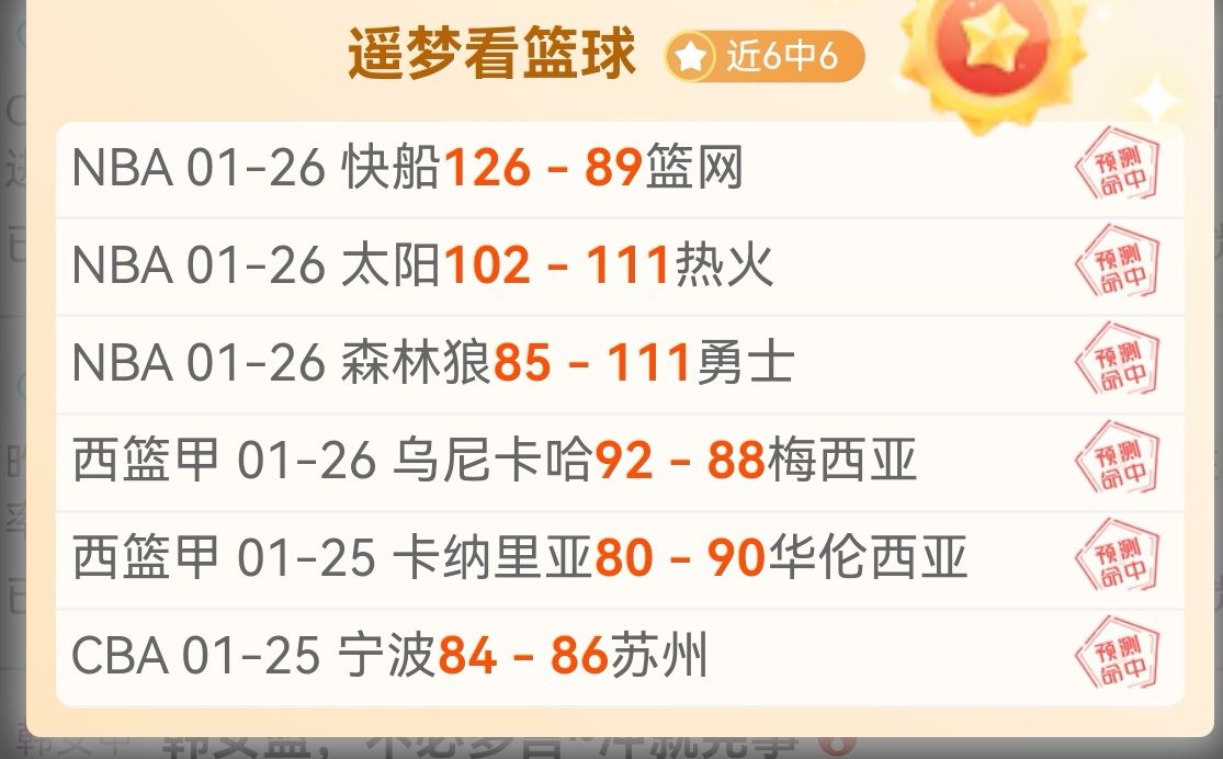 安德烈,斯托亚科维,次投篮创生,爱游戏app,爱游戏官网,爱游戏体育官网,爱游戏体育app
