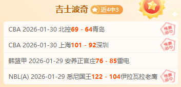 诺伊尔遭遇,肋骨骨折,赛季剩余赛,爱游戏app,爱游戏官网,爱游戏体育官网,爱游戏体育app