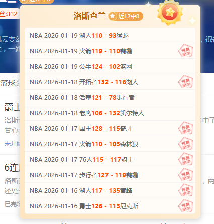 皇马,巴列卡诺,暂列西甲次,爱游戏app,爱游戏官网,爱游戏体育官网,爱游戏体育app