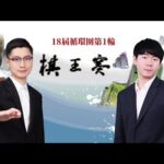 首尔,小组赛首战,不敌北京国,爱游戏app,爱游戏官网,爱游戏体育官网,爱游戏体育app