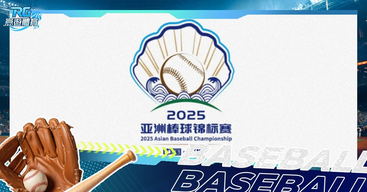 意甲仅一队,闯入欧冠,创改制后新,爱游戏app,爱游戏官网,爱游戏体育官网,爱游戏体育app