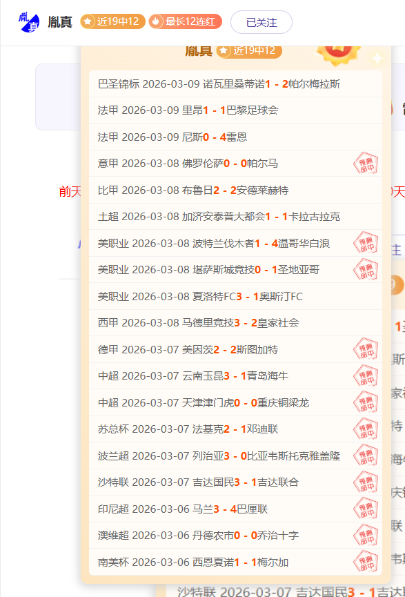 大乐透期号,专家推荐质,合分析前区,爱游戏app,爱游戏官网,爱游戏体育官网,爱游戏体育app
