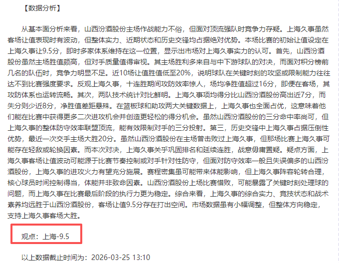 年歐洲杯決,賽裁判陣容,揭曉,爱游戏app,爱游戏官网,爱游戏体育官网,爱游戏体育app