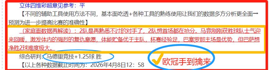 新中国首个,甲级体育场,焕新升级,爱游戏app,爱游戏官网,爱游戏体育官网,爱游戏体育app