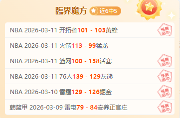 大乐透期号,专家推荐,稠州,爱游戏app,爱游戏官网,爱游戏体育官网,爱游戏体育app