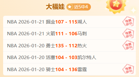 科瓦奇强调,捕捉进球机,会是展现球,爱游戏app,爱游戏官网,爱游戏体育官网,爱游戏体育app