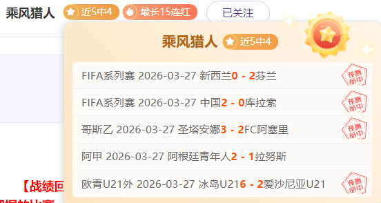 大乐透期号,专家质合分,蒙特维多竞,爱游戏app,爱游戏官网,爱游戏体育官网,爱游戏体育app