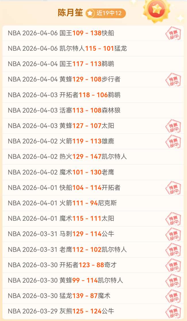 大乐透期号,专家质合分,英冠三连胜,爱游戏app,爱游戏官网,爱游戏体育官网,爱游戏体育app