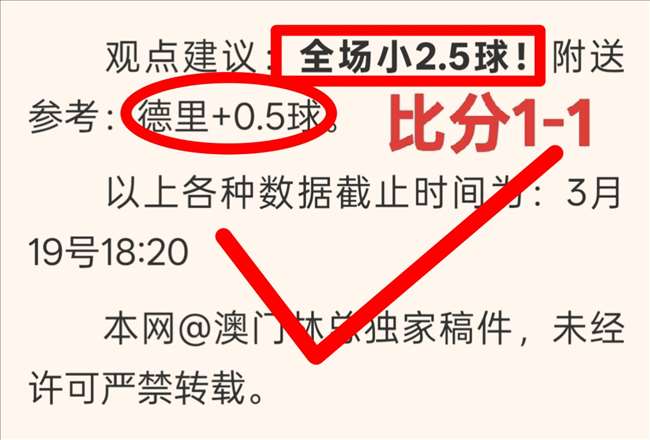 英超最新状,态排行榜,萨拉赫一骑,爱游戏app,爱游戏官网,爱游戏体育官网,爱游戏体育app