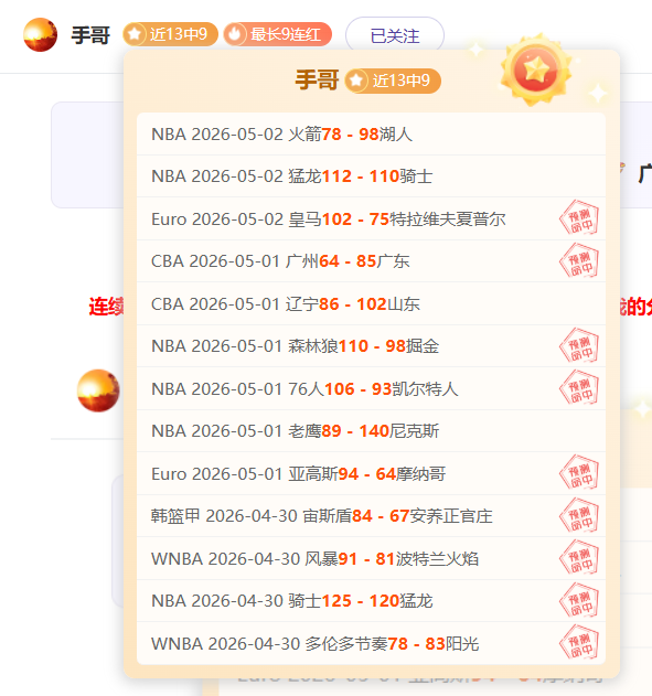 波哥客战挑,战大乐透第,期号专家质,爱游戏app,爱游戏官网,爱游戏体育官网,爱游戏体育app