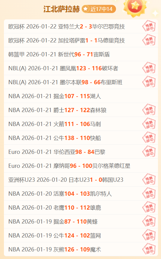 英雄联盟,澳洲劲旅,战队强势接,爱游戏app,爱游戏官网,爱游戏体育官网,爱游戏体育app