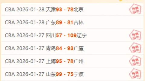 亚残运柔道：礼让先行，逆境追梦央视呈现