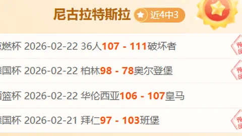 《八方旅人》足迹遍布全球，销量奇迹突破600万大关！🌍🎮