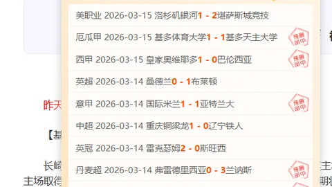 CBA专栏：联赛拿手分析，胜负总分详情解读