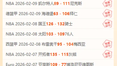 中国新闻周刊：奥古楼入籍手续完备，受外部事件干扰