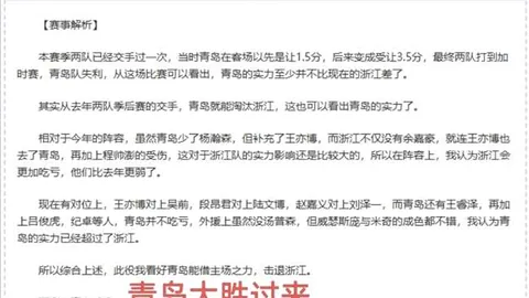 利物浦两赛季身价飙升11.5亿欧元，战绩却令人咋舌：德转揭示惊人退步之谜！
