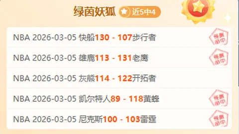 赫罗纳对决特内里费：近4战3胜势头强劲，独家情报深度解析！