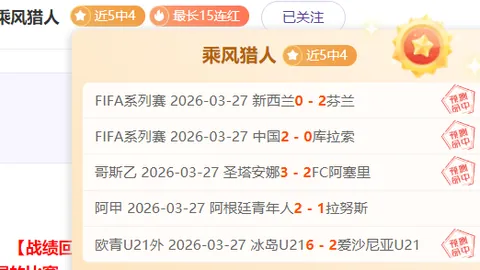 大乐透期号专家质合分析：蒙特维多竞技主战场前瞻