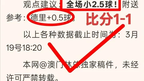 英超最新状态排行榜：萨拉赫一骑绝尘，斯宾塞、哈兰德、B费紧随其后