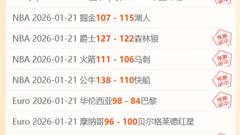 爱游戏app