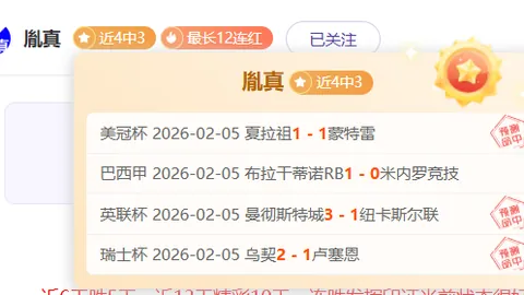 爱游戏app