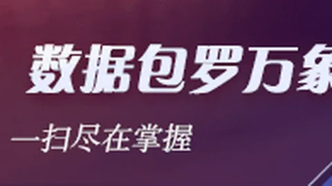 巴西足球对决解析：圣保罗桑托斯终极对决指南